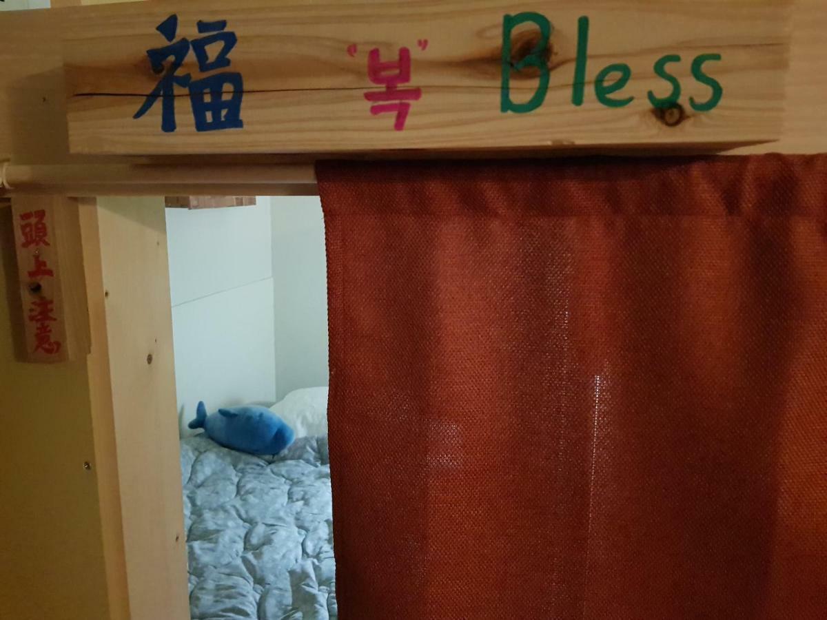 Glory(栄光) guesthouse 甲府市 外观 照片